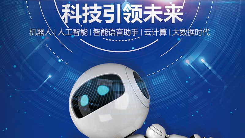 物联网解决方案代理加盟，如何选择靠谱的合作伙伴？**
